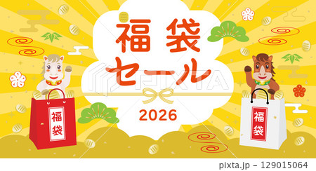 午年の福袋セールのテンプレート 129015064
