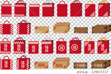 色々なデザインの福袋と福箱と千両箱の文字有と文字無のアイコン素材セット 色々なデザインの福袋と福箱と千両箱の文字有と文字無のアイコン素材セット 129015317