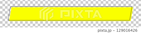 横に長い角丸の黄色い平行四辺形の線画アイコン - シンプルでおしゃれな目立つフレーム･あしらい 129016426