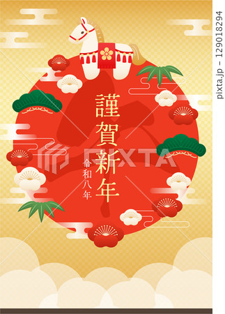 年賀状|午年|白い神馬と松竹梅の金背景絵柄テンプレート 年賀状|午年|白い神馬と松竹梅の金背景絵柄テンプレート 129018294