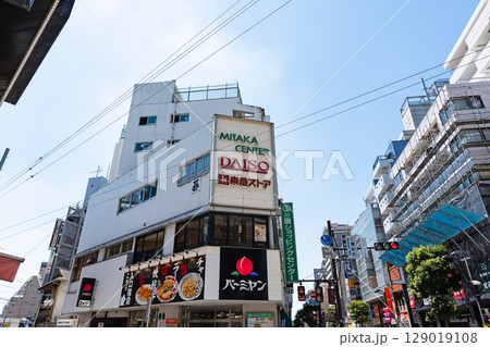 三鷹センター 東京都三鷹市下連雀 三鷹センター 東京都三鷹市下連雀 129019108