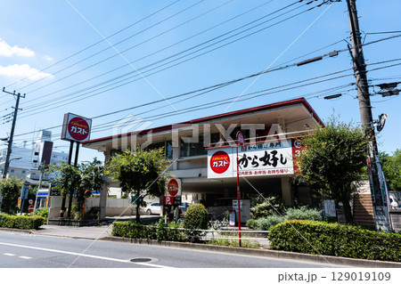 ガスト 三鷹上連雀店で食事　東京都三鷹市上連雀 129019109