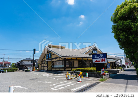 藍屋 三鷹新川店　東京都三鷹市新川 129019112
