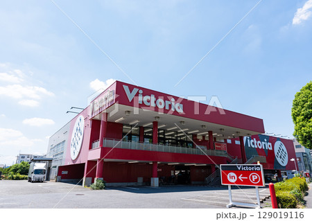 ヴィクトリア 三鷹店　東京都三鷹市新川 129019116