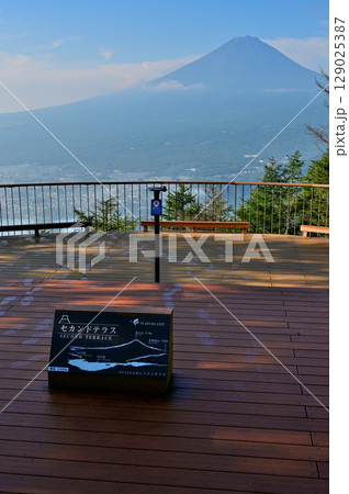 御坂山地の新道峠　FUJIYAMAツインテラスのセカンドテラスから望む富士山 129025387