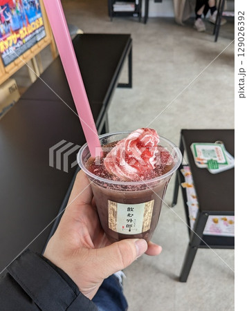 飲むういろう 129026392