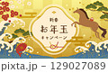 2026年午年のお正月のおめでたいキャンペーンバナーのベクターイラスト 129027089