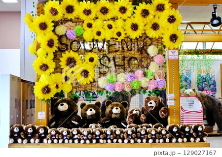 のぼりべつクマ牧場の風景 129027167