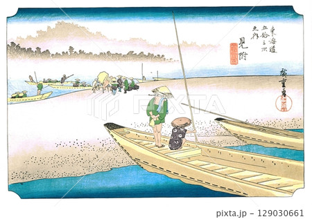 歌川広重　東海道五十三次（保永堂版）#29　見附　天竜川図 129030661