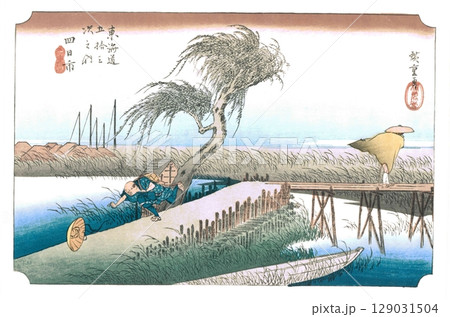 歌川広重　東海道五十三次（保永堂版）#44　四日市　三重川 129031504