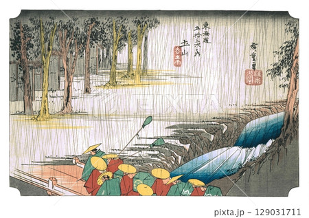 歌川広重　東海道五十三次（保永堂版）#50　土山　春之雨 129031711