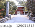 大山祇神社　愛媛県今治市大三島町宮浦 129031812