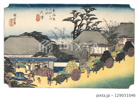 歌川広重　東海道五十三次（保永堂版）#54　大津　走井茶屋 129031846
