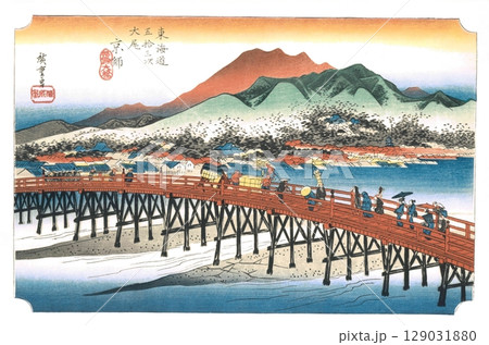 歌川広重 東海道五十三次(保永堂版)#55 京師 三条大橋 歌川広重 東海道五十三次(保永堂版)#55 京師 三条大橋 129031880