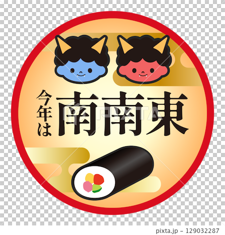 惠方卷（南東南）插圖素材 129032287