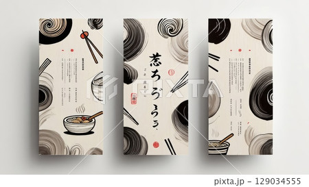 Minimalist Japanese menu design with sushi graphics and black ink accents. Sophisticated, traditional vibe. Generative AI. 129034555