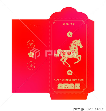 Chinese new year 2026 lucky money pocket for the year of the Horse. Modern red envelope for presents. Translation - happy new year, the Horse. Vector template Chinese new year 2026 lucky money pocket for the year of the Horse. Modern red envelope for presents. Translation - happy new year, the Horse. Vector template 129034714