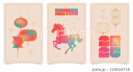 Chinese New Year 2026 minimal art design set in soft gradient color for cover, card, poster, banner. Chinese zodiac Horse symbol with lanterns. Hieroglyph mean the Horse. Vector Chinese New Year 2026 minimal art design set in soft gradient color for cover, card, poster, banner. Chinese zodiac Horse symbol with lanterns. Hieroglyph mean the Horse. Vector 129034718