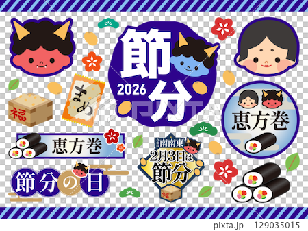 Setsubun's illustration set 129035015