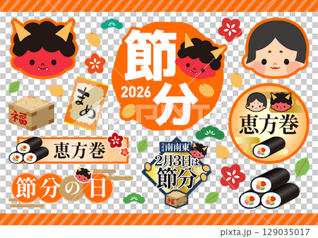 Setsubun's illustration set 129035017