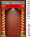 Luxury Entrance Golden Oriental Japanese Arch 129035340