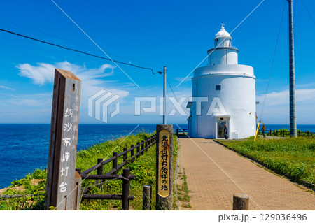 納沙布岬の灯台 129036496