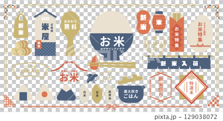 新米展銷會和米特賣的日式插圖集 | 向量素材、框架、標題、日本、秋季 新米展銷會和米特賣的日式插圖集 | 向量素材、框架、標題、日本、秋季 129038072