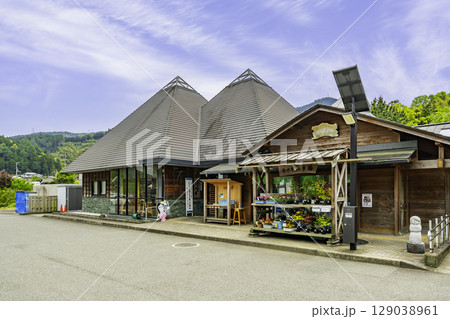 道の駅　温泉の里神山　旬の市神山　徳島県神山町 129038961