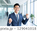 ガッツポーズをする笑顔のビジネスマン 129041018
