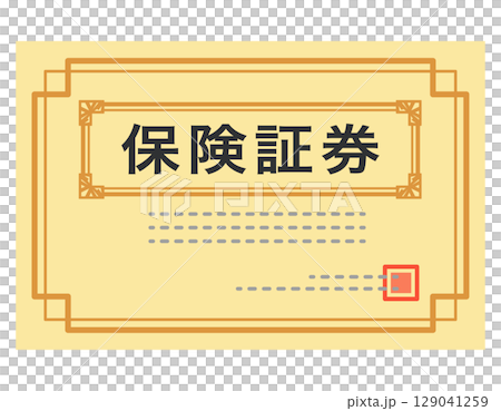 Insurance policy documents Insurance policy documents 129041259