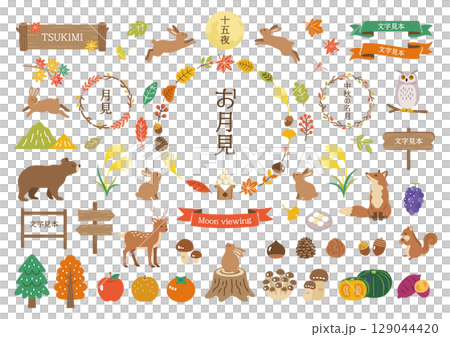 お月見と秋の動物のイラストセット 129044420
