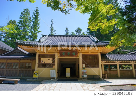 世界遺産高野山の情景　高野山霊宝館 129045198