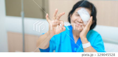 Elderly Woman with eye protective shield after eye surgery. Eye disease, Cataract,  Glaucoma, Age Related Macular Degeneration, Diabetic Retinopathy, Vitreous, Lasik, World Glaucoma day and health 129045528