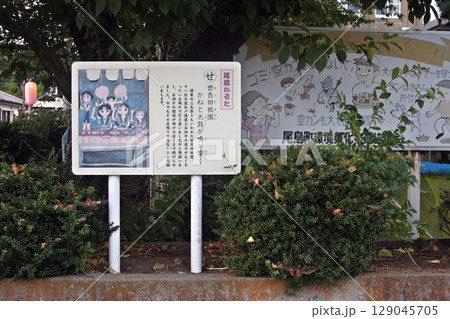 尾島かるたに｢世良田祇園まつり｣(2025.7.26) の詠み句があり上毛かるたと共に人気があり 129045705