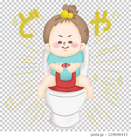 圖:一個孩子成功使用廁所後看起來很自豪 圖:一個孩子成功使用廁所後看起來很自豪 129046415