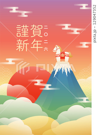 年賀状|午年|神馬と富士山のグラデーション絵柄テンプレート 129047352