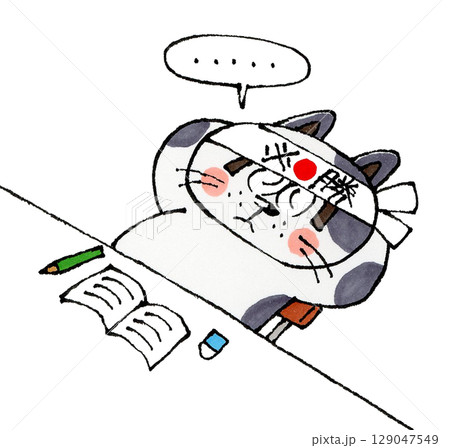 やる気がでない猫のキャラクター 129047549