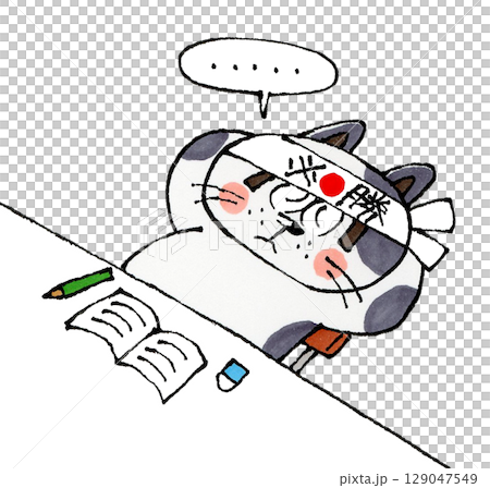 やる気がでない猫のキャラクター 129047549