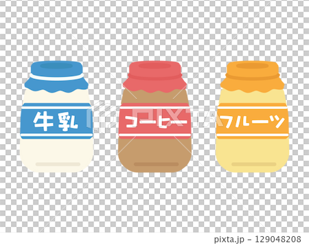 瓶裝牛奶、咖啡牛奶、果奶插畫集 瓶裝牛奶、咖啡牛奶、果奶插畫集 129048208