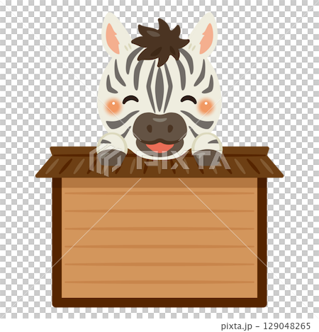 木製看板に乗った笑顔のシマウマのキャラクターイラスト 129048265