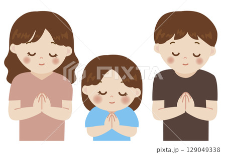 手をあわせる家族のかわいいイラスト 129049338