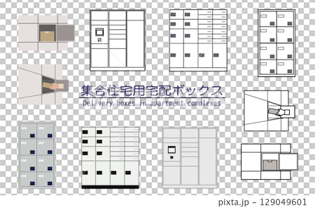 Illustration set of apartment building delivery boxes, delivery lockers, and delivery box usage scenes 129049601