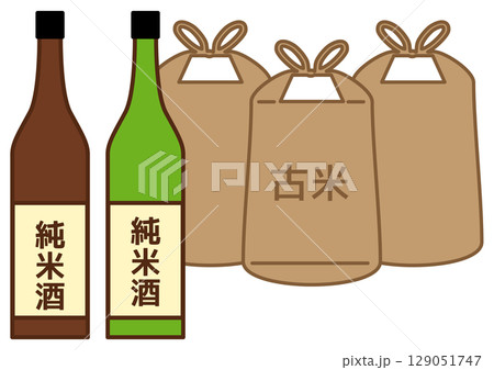 古米の入った米袋と純米酒と書かれたラベルの日本酒の酒瓶 129051747
