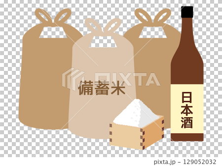 裝有囤積的米、酒米、酒的米袋 裝有囤積的米、酒米、酒的米袋 129052032