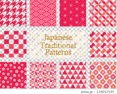 シームレスな和柄パターンセット 赤色(青海波・麻の葉・市松・七宝 など) シームレスな和柄パターンセット 赤色(青海波・麻の葉・市松・七宝 など) 129052545