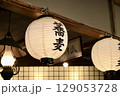 日本伝統的な蕎麦屋 129053728