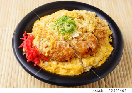 美味しいカツ丼 美味しいカツ丼 129054034