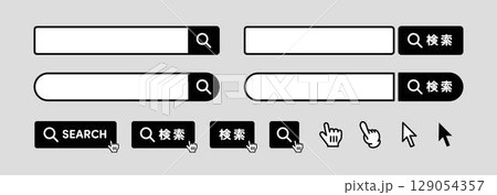検索バーと検索ボタン 検索バーと検索ボタン 129054357