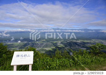 陣馬形山 129055019