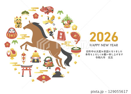 馬と縁起物の2026年午年の年賀状テンプレート(ベクターイラスト) 129055617
